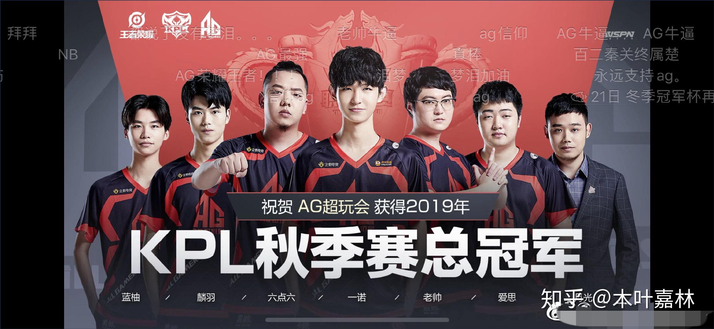 热议 Invictus Gaming 重组：Wanwan表示官方公告将在大家都知道的日子发布