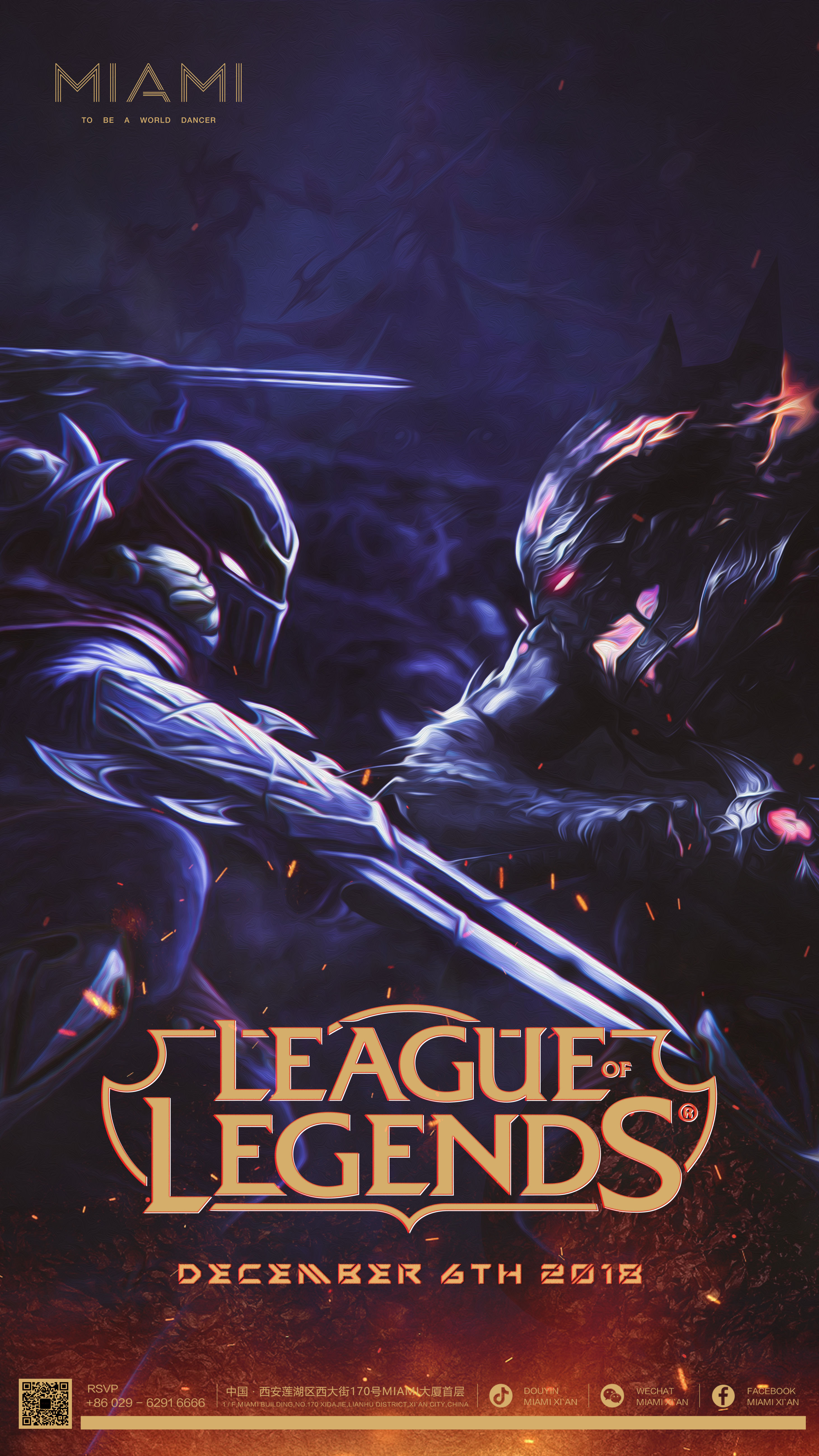 佛山GK确认进入2022KPL春季赛第二轮S／A卡位赛！