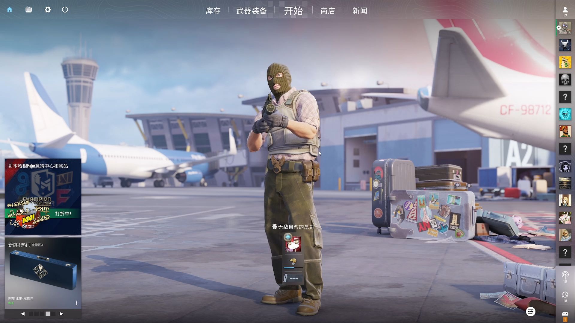 主播Trainwrecks开启了1,000个稀有 CS2 箱子，价值超过$100,000