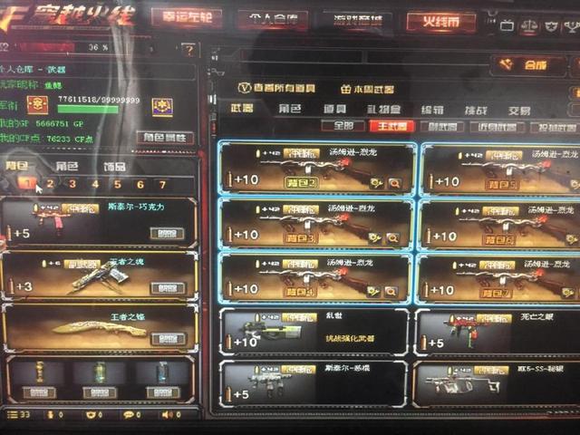 今日数据前瞻：NIP本赛季曾两度击败WBG 谁能更进一步呢？