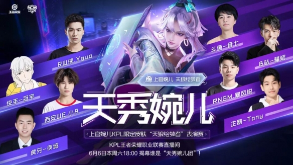 队报：奥委会正在和LOL、街霸等游戏的开发商讨论入奥一事