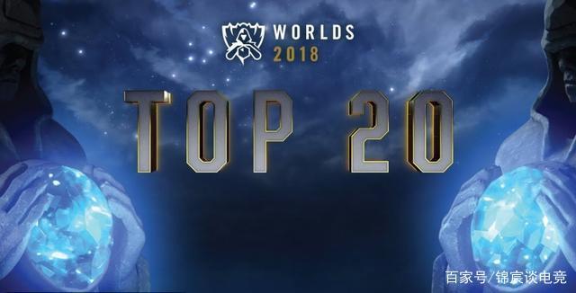 Team WE 和 JD Gaming 在 LPL Split 2 2025 中取得胜利